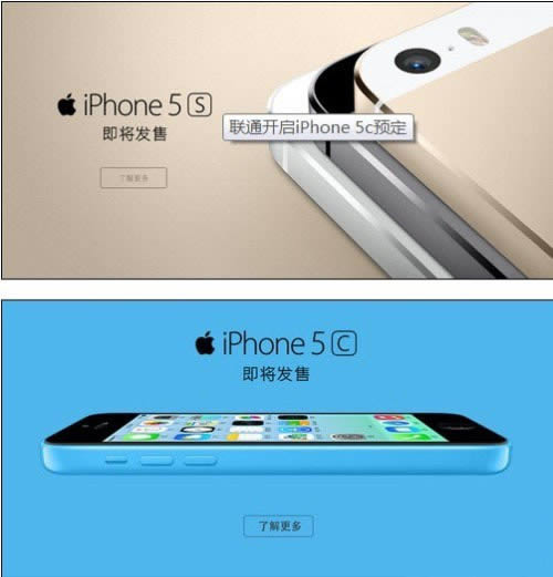 ƻiPhone5S/5CͨԼײͽ   ̳