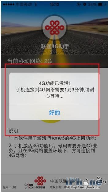 iPhone54G_iphoneָ