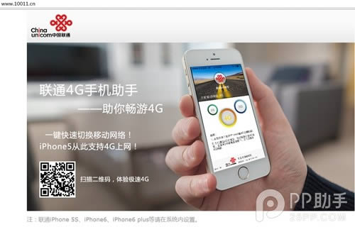 iphone5c闪光灯怎么开？_iphone指南