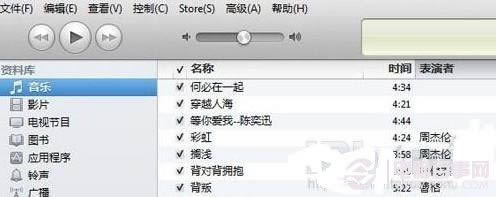 뵽iTunes