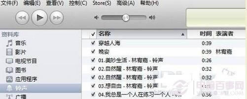 ѸƺõiTunes‘’档