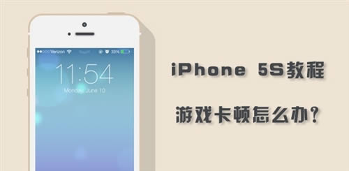 iPhone5ȫģʽָ 