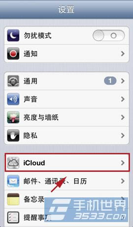 iPhone5s蓝屏死机怎么处理_iphone指南