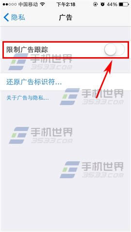 iPhone5S局限广告跟踪办法_iphone指南