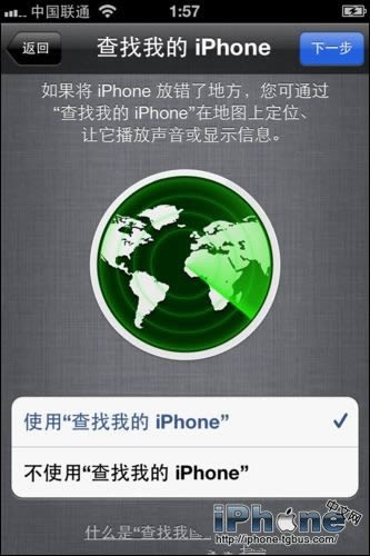 iPhone5ô_iphoneָ