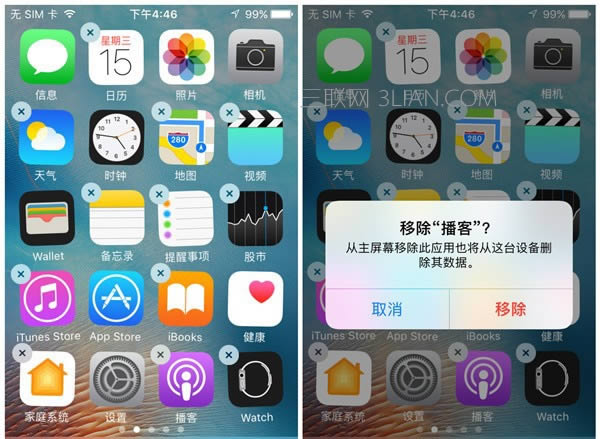 ĵ𣿿iPhone5siOS10iOS9仯Ա