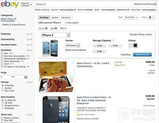 iPhone5啥时候卖掉最不亏？_iphone指南