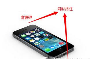 苹果iphone5se怎么截图_iphone指南