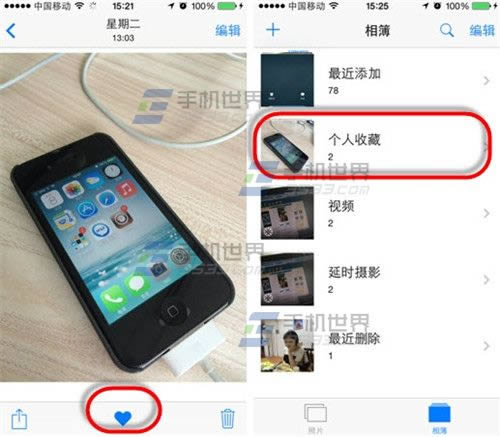 苹果iPhone5S清除数据的技巧_iphone指南