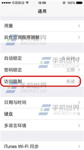 iPhone5 facetime怎么用?_iphone指南