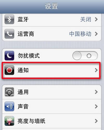 iPhone5ѸƬ취_iphoneָ