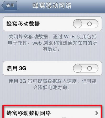 iPhone5ѸƬ취_iphoneָ