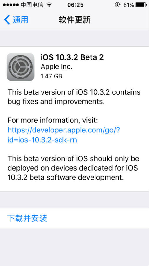 iPhone5ԸiOS10.3.2 Beta2 