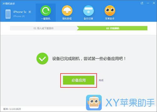 怎么升级 iPhone5升级iOS9图文指南_iphone指南