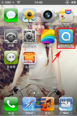 iphone5sôֲɾͨѶ¼_iphoneָ