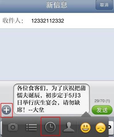 iPhone5ôͶʱ_iphoneָ