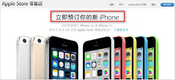 iphone5sôԤ_iphoneָ