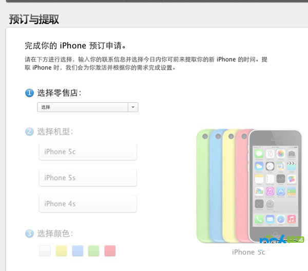 iphone5sôԤ_iphoneָ