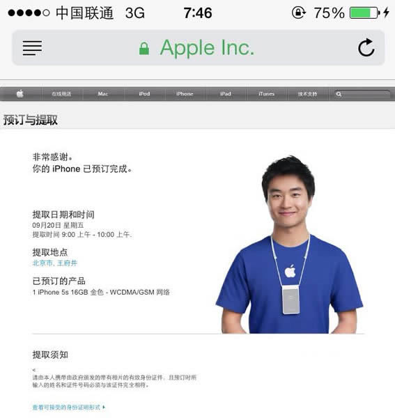 iphone5sôԤ_iphoneָ