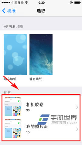 iphone5c壁纸怎么更改_iphone指南