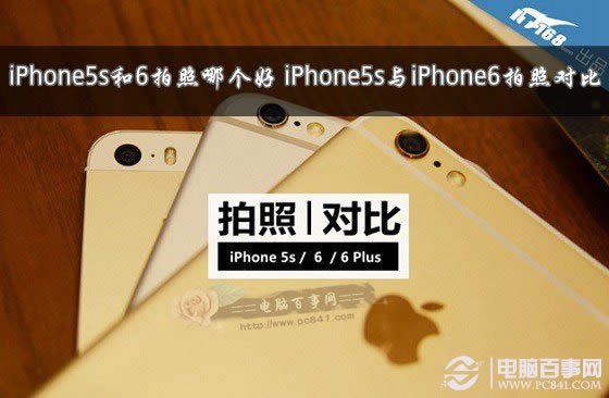 iPhone5s6ĸ? 