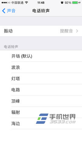 苹果iphone5c铃声设置办法_iphone指南