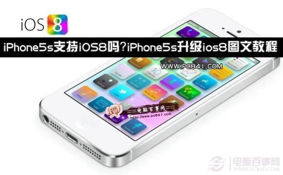 ƻiphone5s÷ 