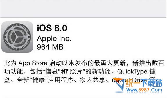 iphone5升级ios8正式版会不会卡？_iphone指南