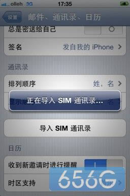 iphone5sôͨѶ¼_iphoneָ