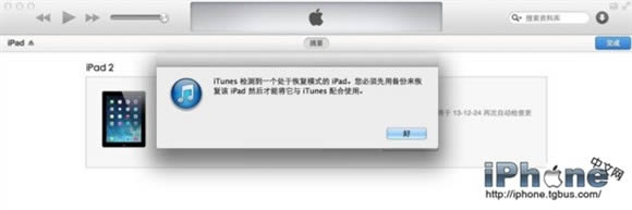 iPhone5ʾiTunesĴ취_iphoneָ