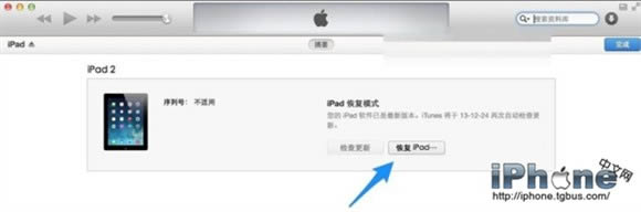 iPhone5启动显示连接iTunes的处理办法_iphone指南