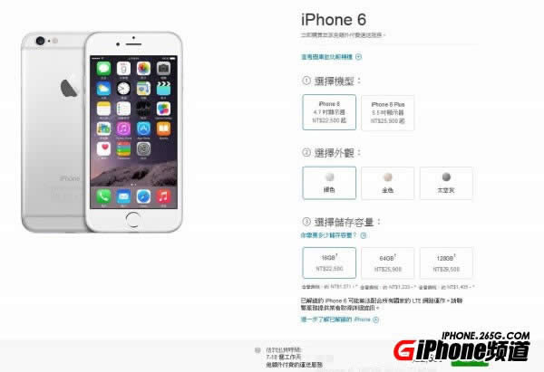 ̨iPhone6֧Щ磿 