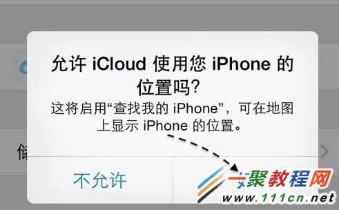 ƻ6 iCloudôע᣿iphone6 iCloudʹ÷