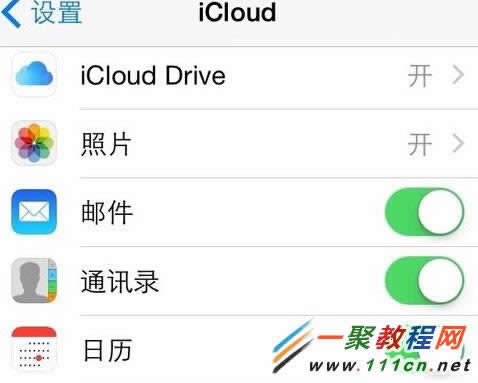 ƻ6 iCloudôע᣿iphone6 iCloudʹ÷