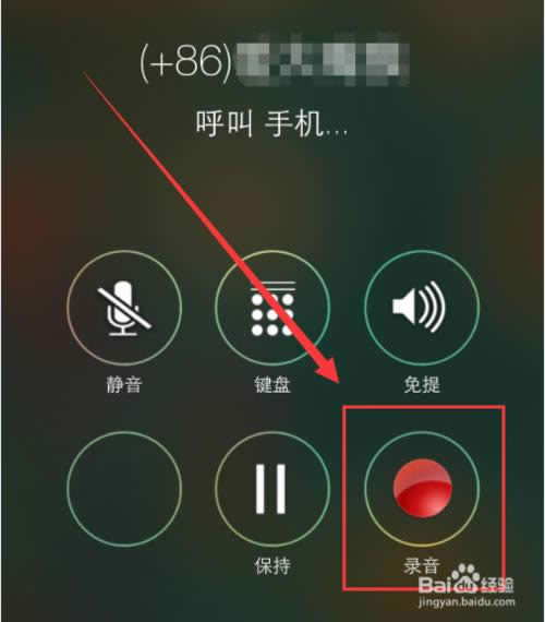 ƻiPhone6õ绰ʱôͨ¼?_iphoneָ