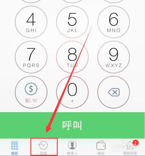 ƻiPhone6õ绰ʱôͨ¼?_iphoneָ