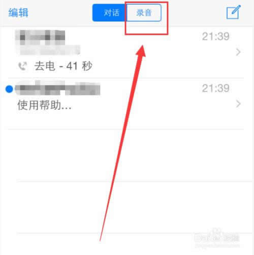 ƻiPhone6õ绰ʱôͨ¼?_iphoneָ