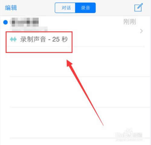 ƻiPhone6õ绰ʱôͨ¼?_iphoneָ