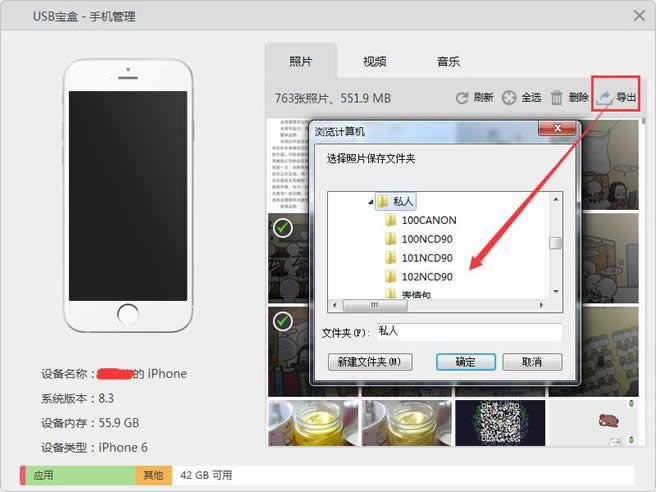 iPhone6ôӵ?_iphoneָ