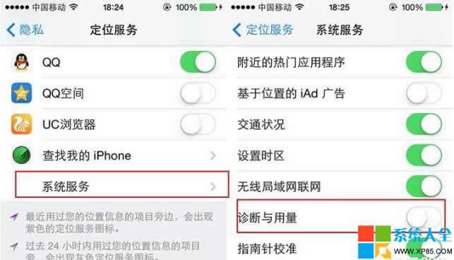 iPhone6必须关闭的服务是啥？_iphone指南