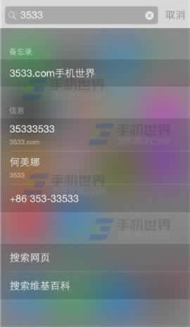 iphone6plus已删除的短信怎么查看_iphone指南