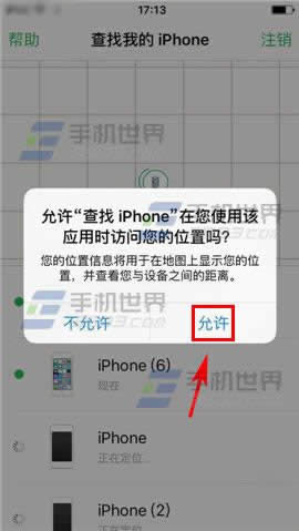 ƻiPhone6sPlusҵiPhoneô?_iphoneָ