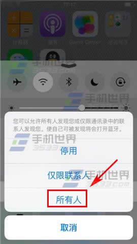 苹果iPhone6sPlus蓝牙怎么用_iphone指南