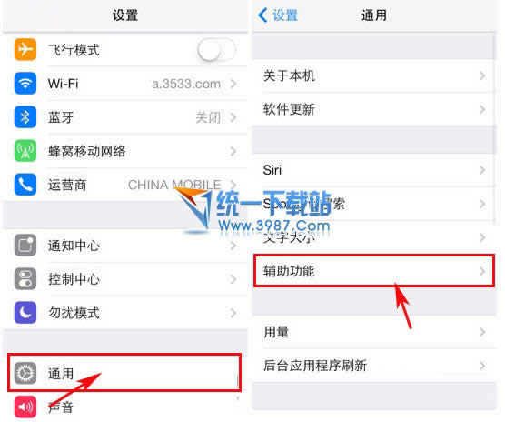 iphone6 plus小白点怎么设置使用?_iphone指南