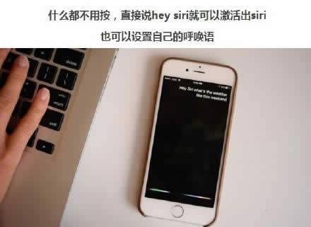 iphone6s使用技巧动图演示教学_iphone指南