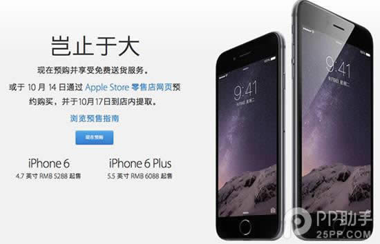 国行iPhone6哪款卖的最理想,更受欢迎_iphone指南