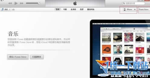 iphone6 plus怎么连接itunes?_iphone指南