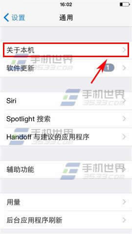 iPhone6怎么改名字_iphone指南