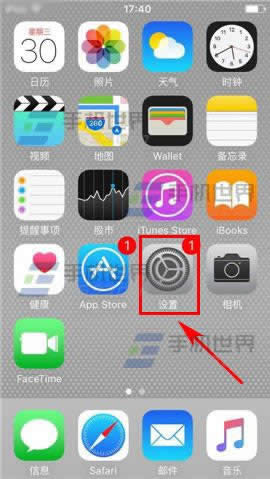 iPhone6S自带浏览器怎么更改搜索引擎_iphone指南