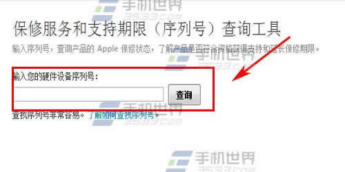 ƻiPhone6Sô鼤ʱ_iphoneָ